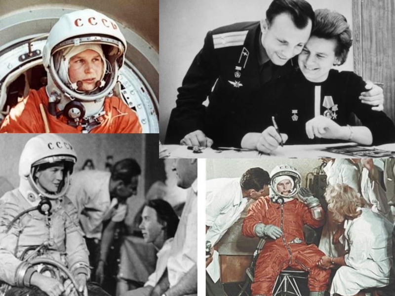 Имя первой женщины космонавта