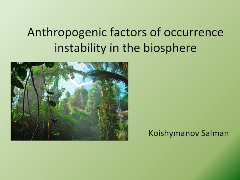 Anthropogenic factors of occurrence instability in the biosphere