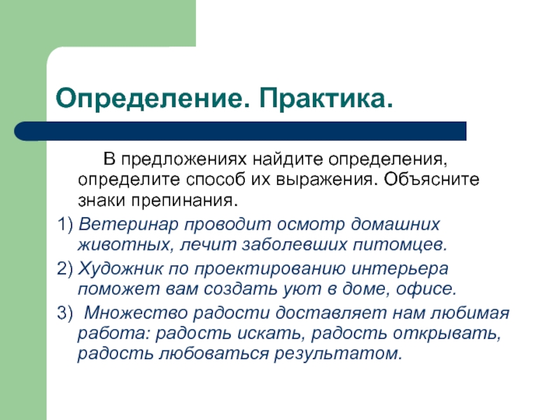 Проект на тему грамотность залог профессиональной карьеры 8 класс