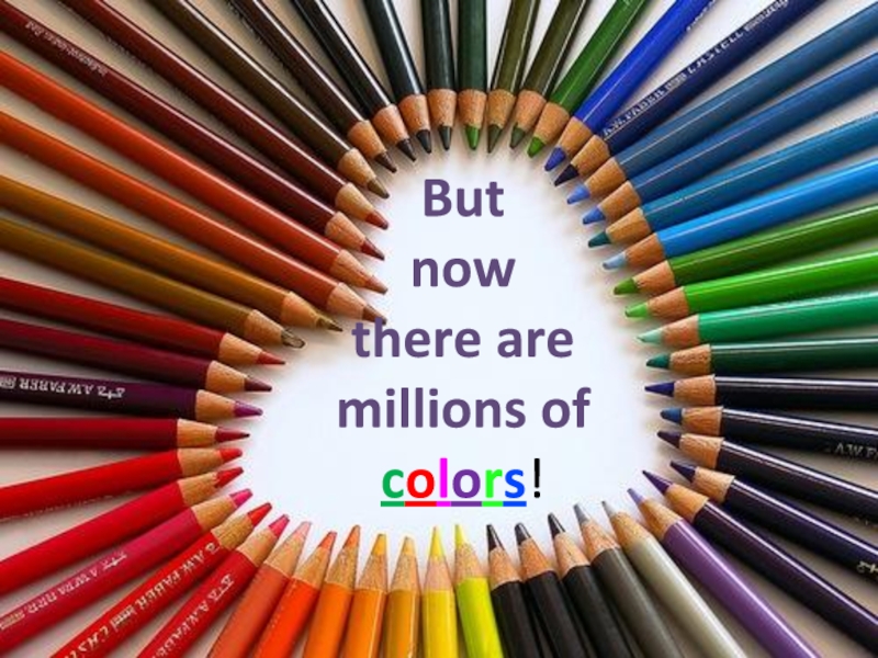 Миллион колорс. Миллион Колорс Коньково. Millions of Colors + AE. Is millions.