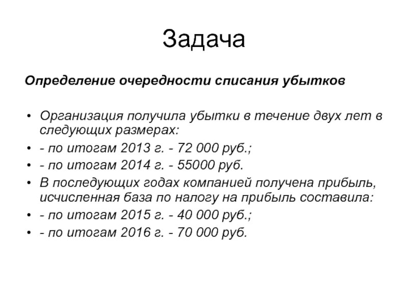 Очереди списания. Нормализованная Мантисса числа. Процент усвоения знаний. Мантисса числа 0,01 в нормализованной форме. Числа в экспоненциальной форме с нормализованной мантиссой.