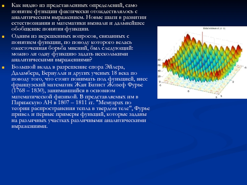 Представить определение. Распространение тепла. Виды распространения тепла. Симуляция распространения тепла. Три элементарных способа распространения тепла.