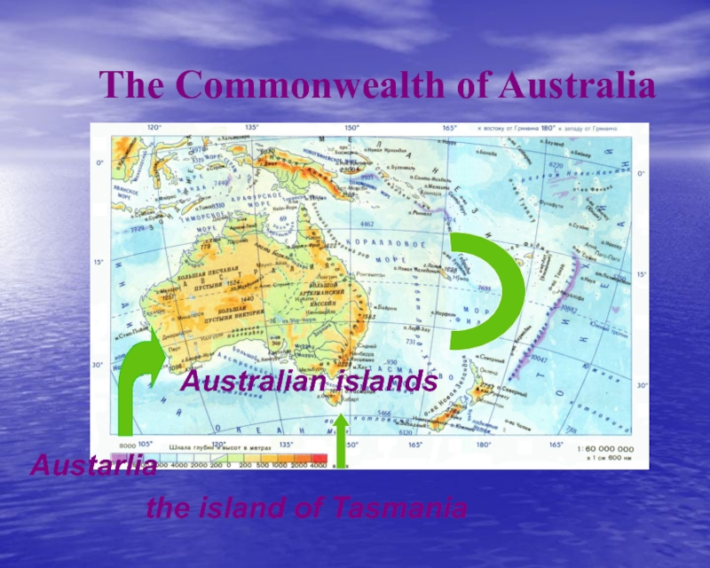 Презентация The Commonwealth of Australia
