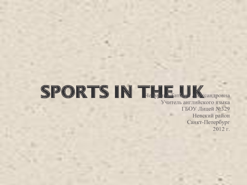 Sports in the UK