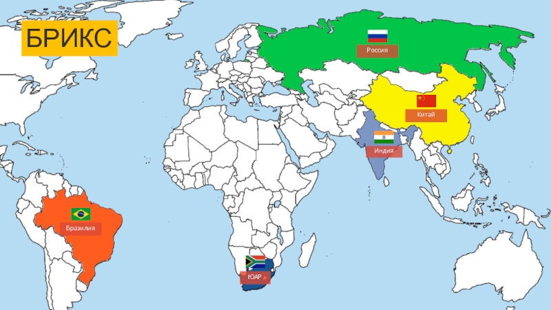 Россия и индия карта