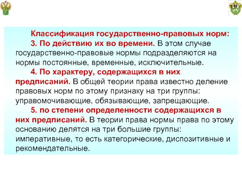 В каком случае государственный