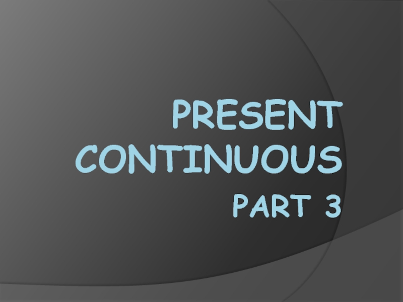Презентация Present Continuous Part 3
