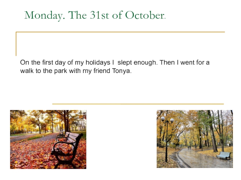 October first. My Holidays презентация 2 класс. 31st of October.
