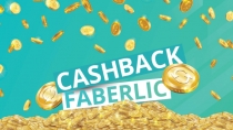 Презентация Cashback Faberlic RU 2018_09_23