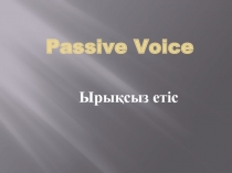 Passive Voice