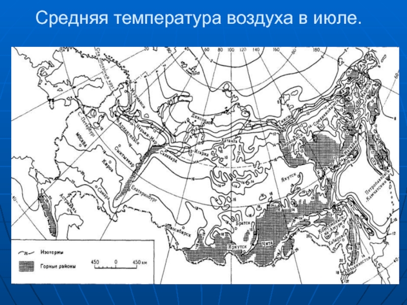 Карта изотерм европы