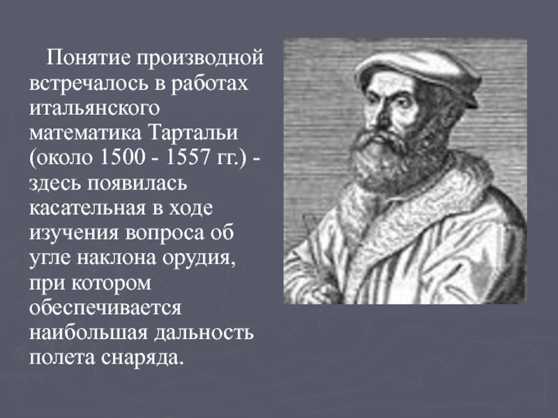 День рождения тартальи. Тарталья Геншин. Чайльд Тарталья. Тарталья сбоку Геншин. Чайльд Тарталья сбоку.