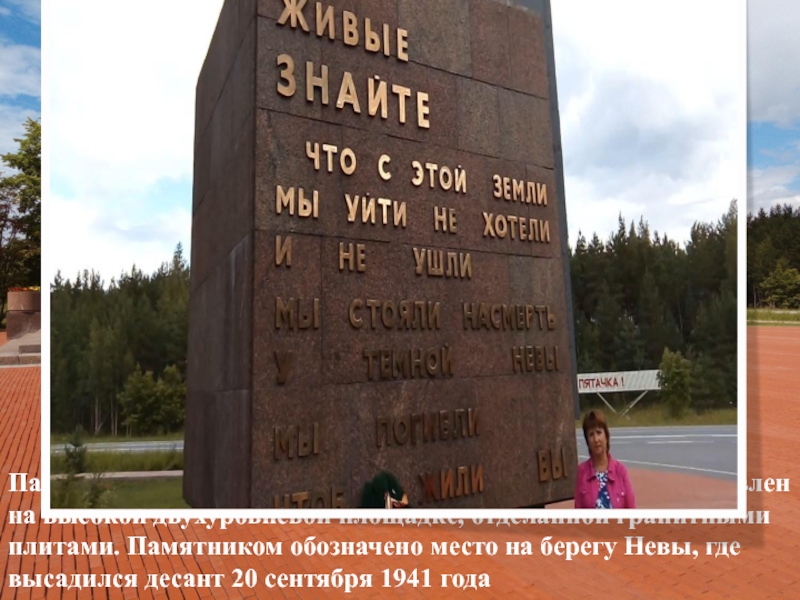 Гур на памятнике что означает. Рубежный камень. Памятник обозначение. Монумент Рубежный камень. Рубежное памятники.