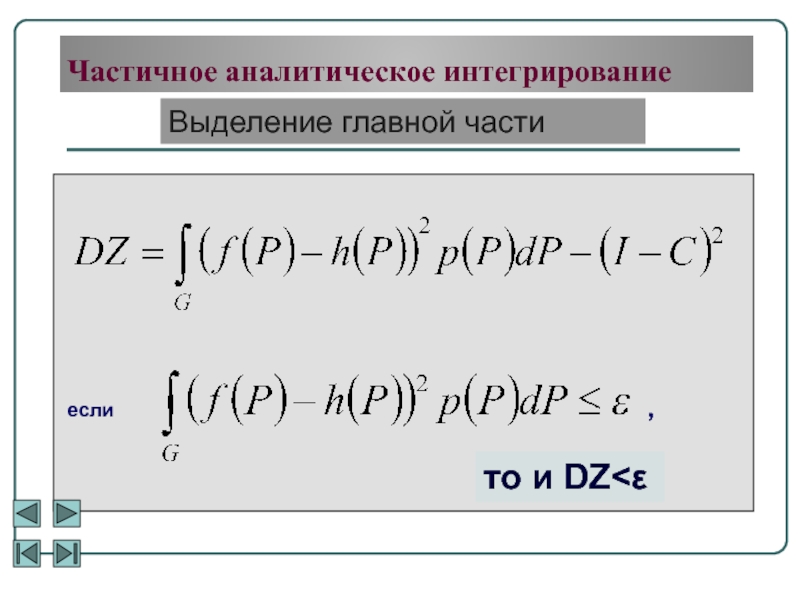 Способ м. Классический метод анализа переходных процессов. Электрические реакции. Переходная характеристика цепи классическим методом. Реакции электрической цепи.