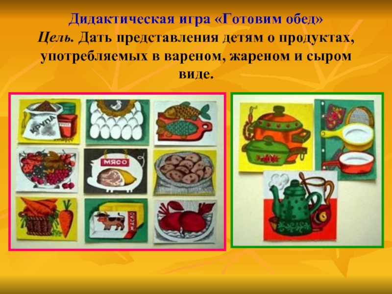 Продукты проекта в доу