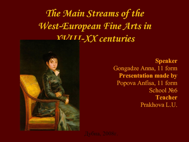 Презентация The Main Streams of the West-European Fine Arts in XVIII-XX centuries