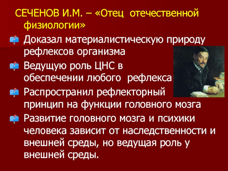 Цель проекта показать значимость проектных разработок по объекту проектирования