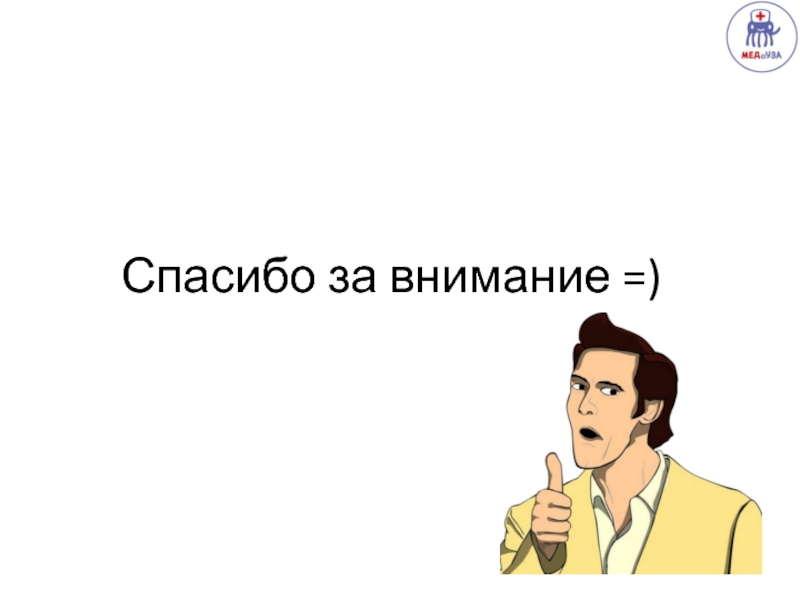 Что такое ОМХ и с чем это едят? Спасибо за внимание =) Спасибо за внимание =)
