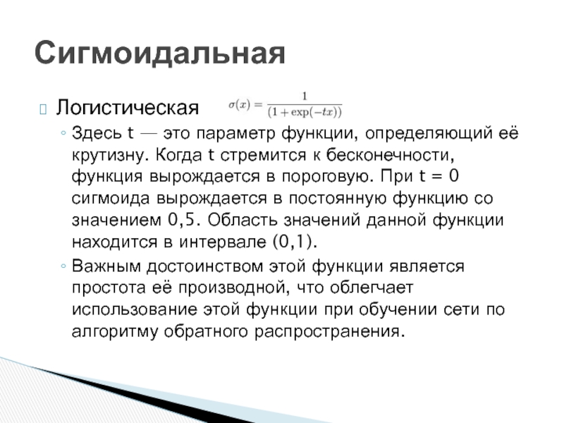 1с неверный первый параметр ссылка в функции общегоназначения значениереквизитаобъекта