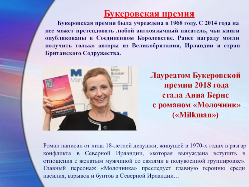 Гкбук центр по реализации проектов в сфере культуры