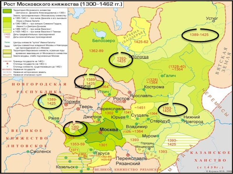 Территория московского княжества к началу 14 века карта