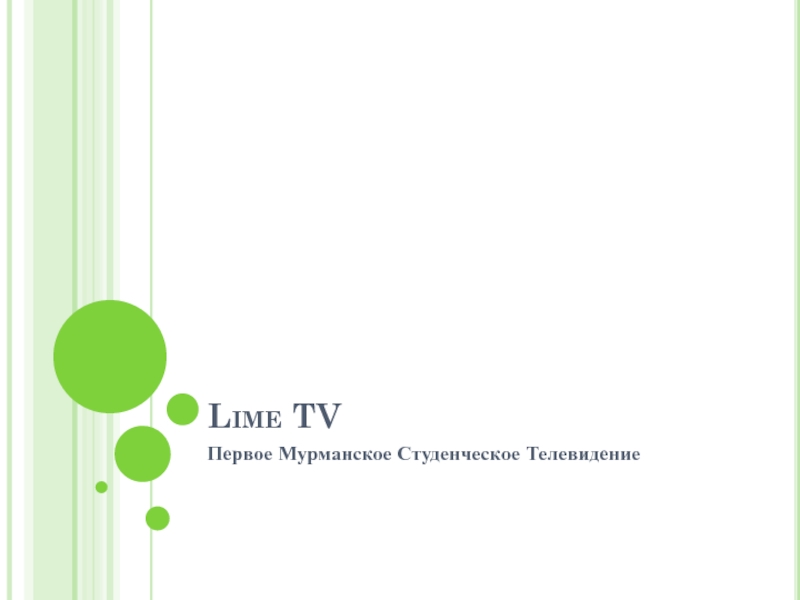 Lime TV