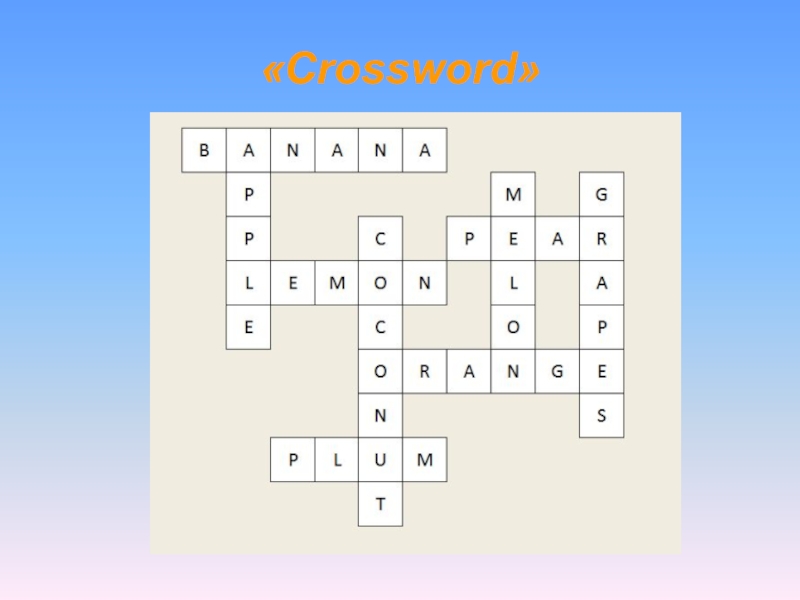 Презентация Crossword