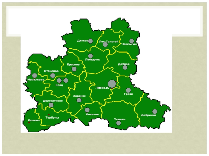 Карта липецкой области с городами и районами