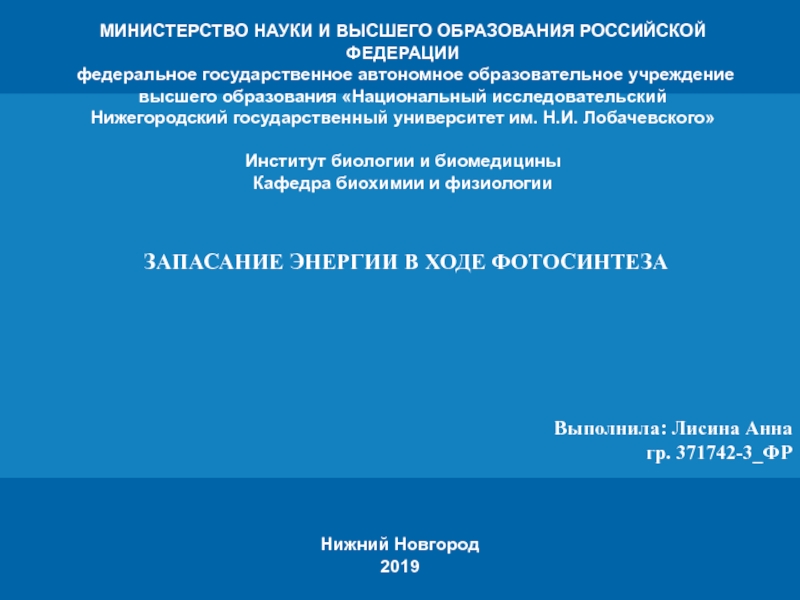 Заголовок
Подзаголовок презентации
Цифровая 3D-медицина
Результаты в области