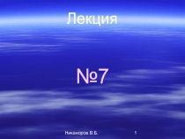 Трехфазные Эц 