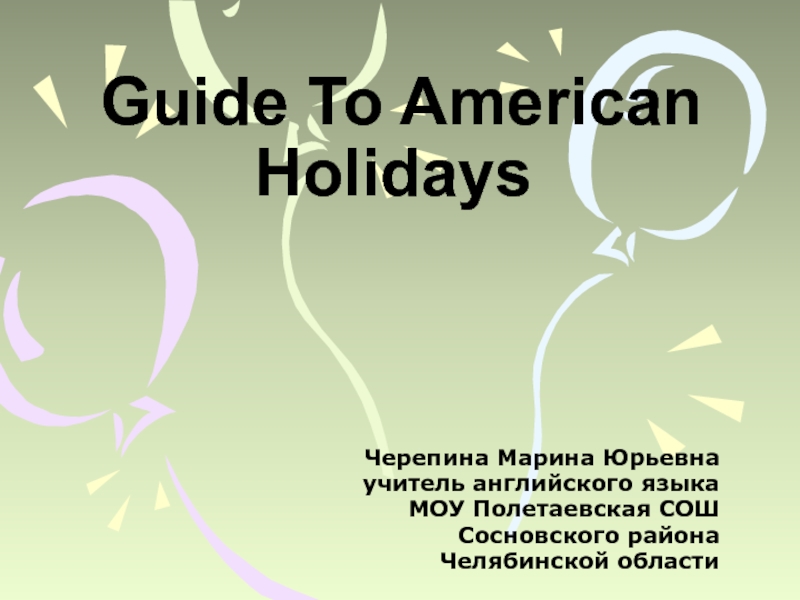Guide to American Holidays