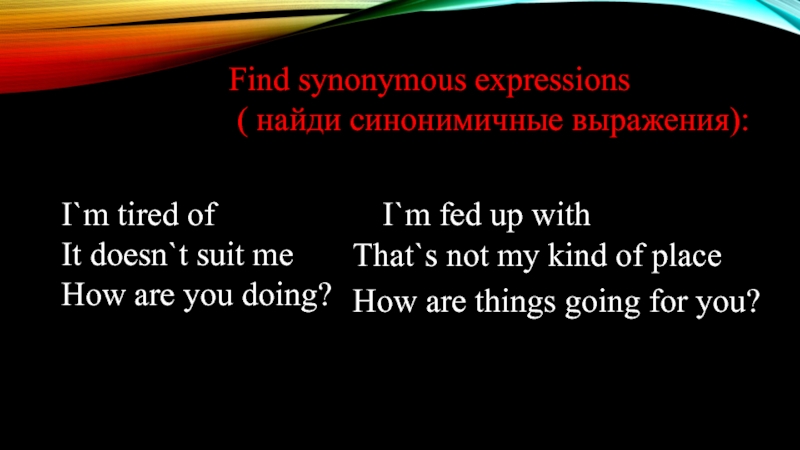 Find the synonyms for 1 luggage. Find synonyms. It doesn't Suit me синоним. It doesn't Suit you. Find the synonym of chance.