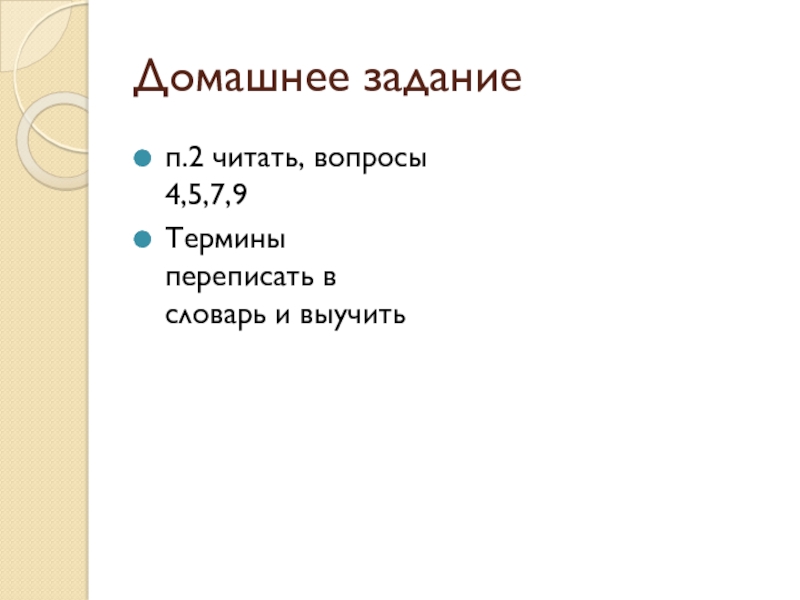 Территория население и хозяйство россии в начале 16 века презентация