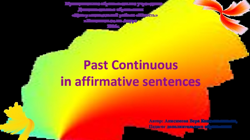 Past Continuous in affirmative sentences