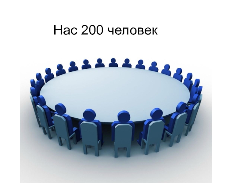 Методический совет. Методический совет школы. Научно-методический совет картинки. Заседание методического совета.