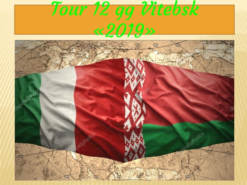 Tour 12 gg Vitebsk 2019