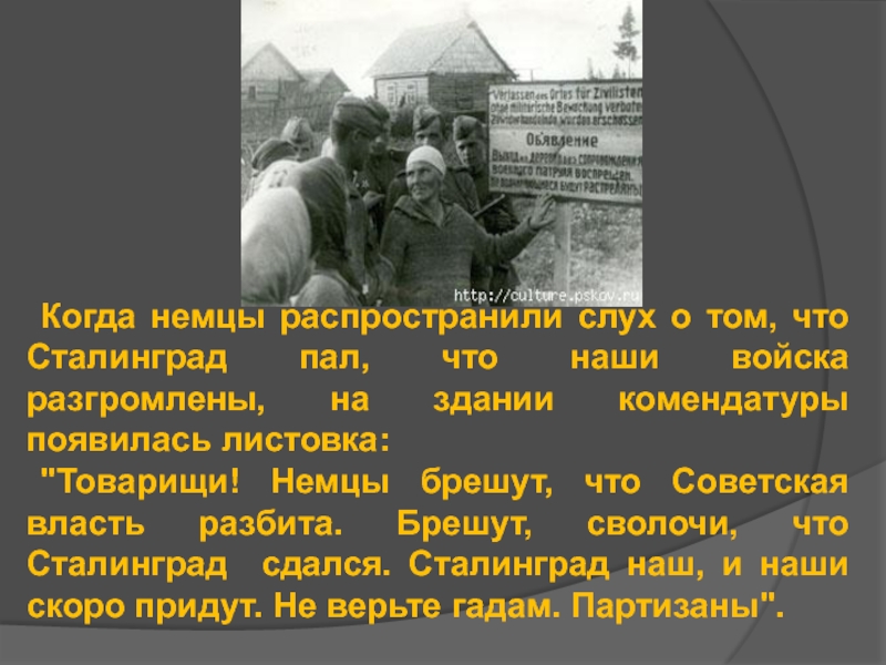 В тот день когда окончилась война твардовский анализ стихотворения по плану