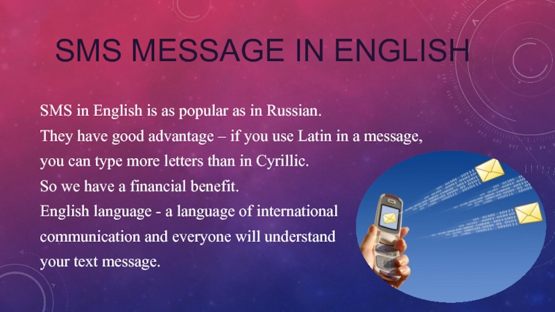 SMS message in EnglishSMS in English is as popular as in Russian.They have good advantage – if