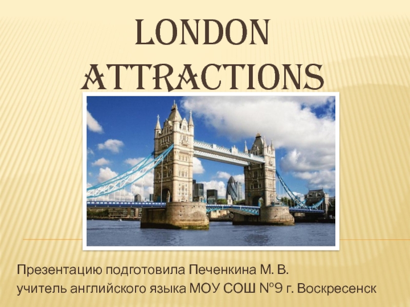 London attractions 