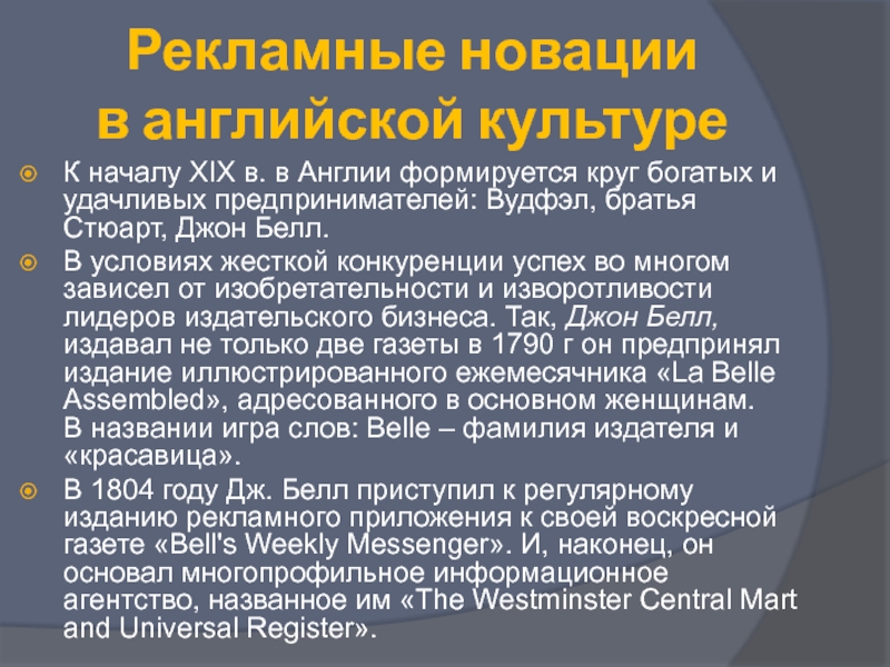 Право справедливости в англии сформировалось на основе