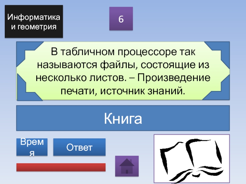 Вышедшие произведения печати. Печать произведения. Произведение печати 5.