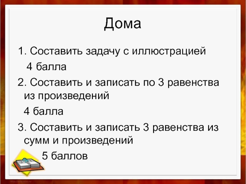 Как записать урок с презентацией и видео