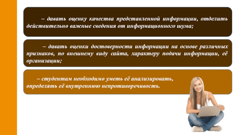 Характер подачи. Дать оценку. Дайте оценку. Как давать оценку. Дана оценка.