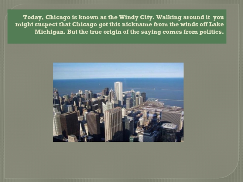 Доклад по теме Chicago 