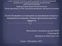 САНКТ-ПЕТЕРБУРГСКИЙ НАЦИОНАЛЬНЫЙ ИССЛЕДОВАТЕЛЬСКИЙ УНИВЕРСИТЕТ ИНФОРМАЦИОННЫХ