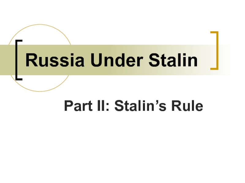 Презентация Russia Under Stalin
