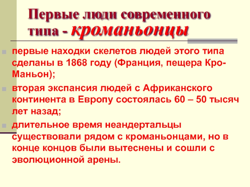 Проект на тему никнейм как особая разновидность современных антропонимов