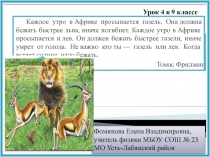 Прямолинейное равноускоренное движение: мгновенная скорость, ускорение, перемещение