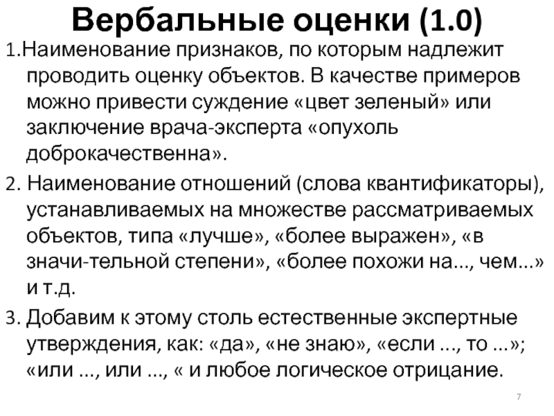 В качестве другого примера можно привести