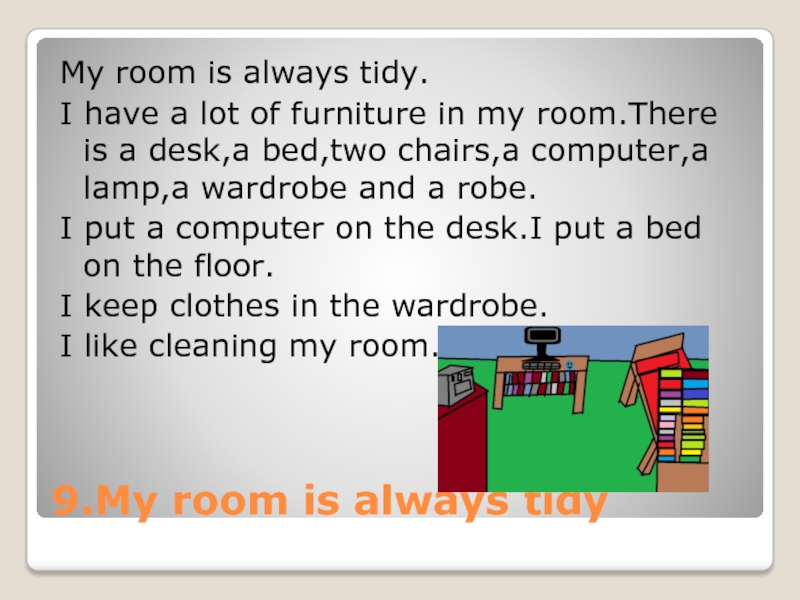 9.My room is always tidyMy room is always tidy.I have a lot of furniture in my room.There